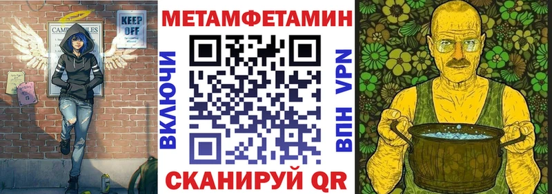 АМФЕТАМИН 98%  hydra рабочий сайт  Абаза  наркотики 