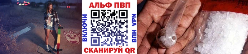 A PVP СК КРИС Абаза
