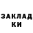 БУТИРАТ GHB Reginald Mudford