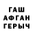 ГЕРОИН гречка Kalachev M