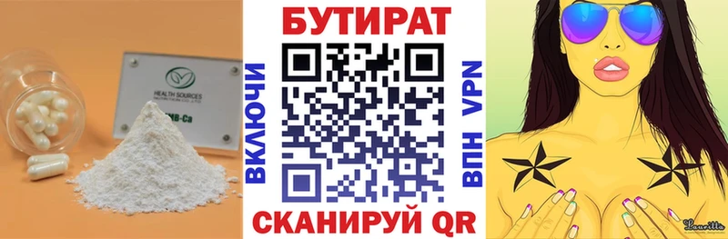 KRAKEN сайт  Абаза  Бутират бутик 