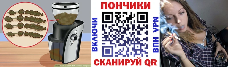 Печенье с ТГК марихуана  Абаза 