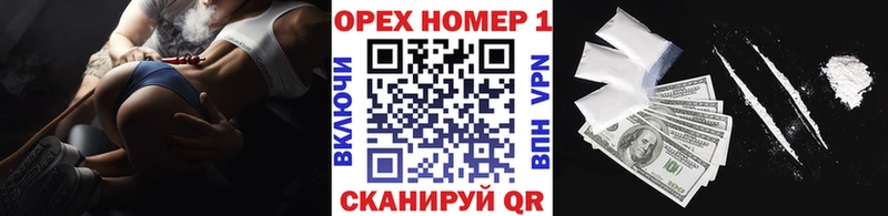 Кокаин VHQ  купить наркоту  Абаза 