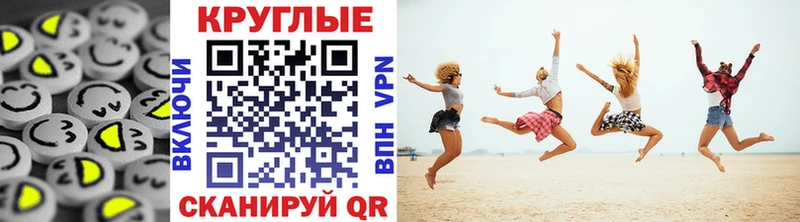 ЭКСТАЗИ XTC  Абаза 