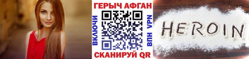 ГЕРОИН хмурый OMG сайт Абаза