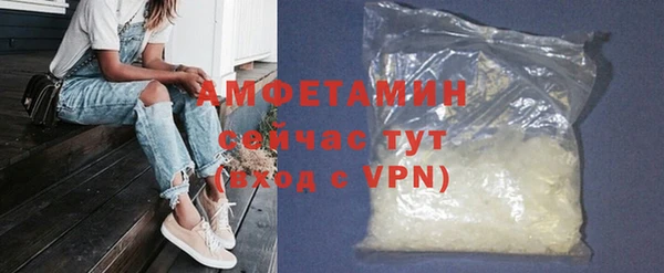 ГАЛЛЮЦИНОГЕННЫЕ ГРИБЫ Абдулино
