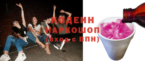 PSILOCYBIN Абаза