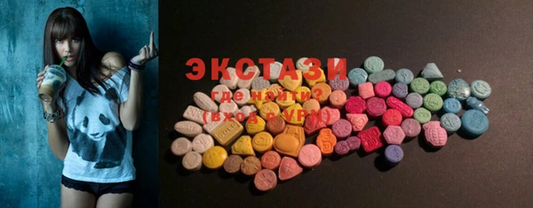 PSILOCYBIN Абаза