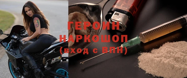 ГАЛЛЮЦИНОГЕННЫЕ ГРИБЫ Абдулино