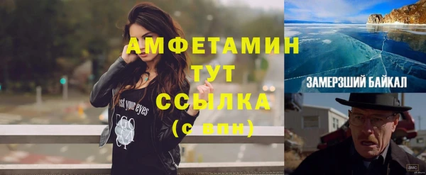 PSILOCYBIN Абаза