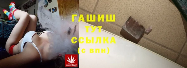 PSILOCYBIN Абаза