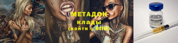 гидра Абинск