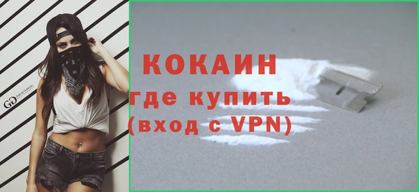 гидра Абинск