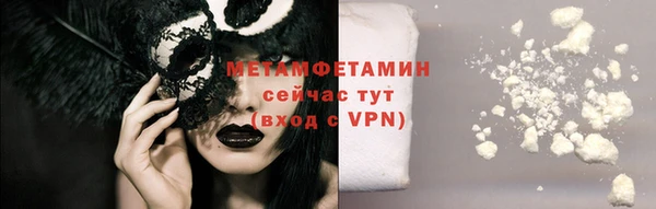 PSILOCYBIN Абаза
