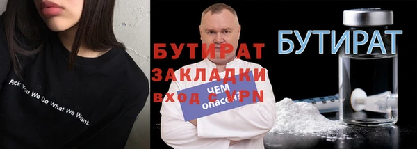 гидра Абинск