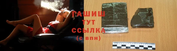 PSILOCYBIN Абаза