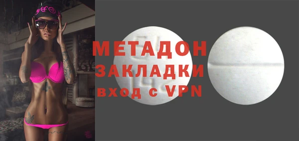 PSILOCYBIN Абаза