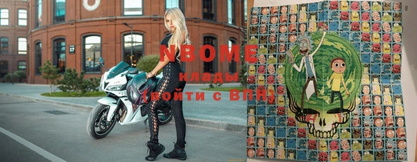 гидра Абинск