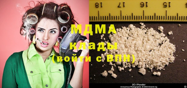 ГАЛЛЮЦИНОГЕННЫЕ ГРИБЫ Абдулино