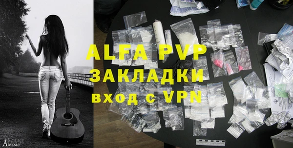 гидра Абинск