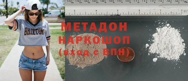 ГАЛЛЮЦИНОГЕННЫЕ ГРИБЫ Абдулино