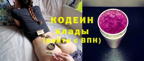 гидра Абинск