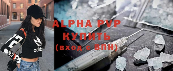 PSILOCYBIN Абаза