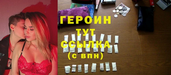 гидра Абинск
