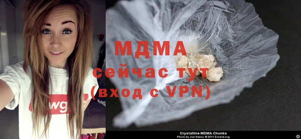 PSILOCYBIN Абаза