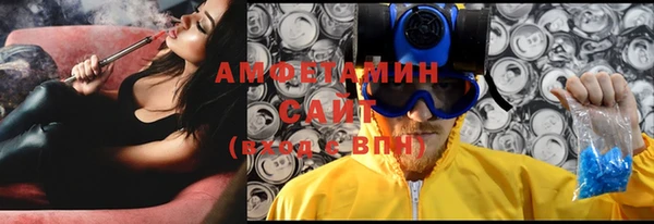 ГАЛЛЮЦИНОГЕННЫЕ ГРИБЫ Абдулино