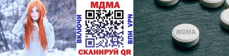 МДМА кристаллы Абаза