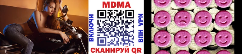 МДМА молли  сайты даркнета Telegram  Абаза  магазин   