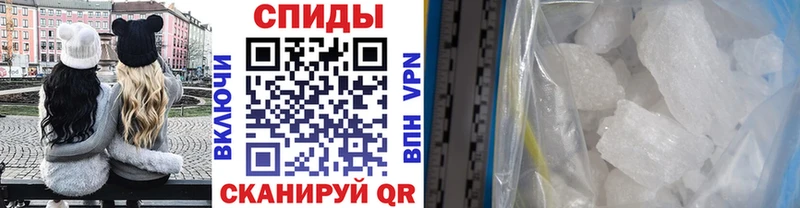 Первитин пудра  наркошоп  МЕГА маркетплейс  Абаза 
