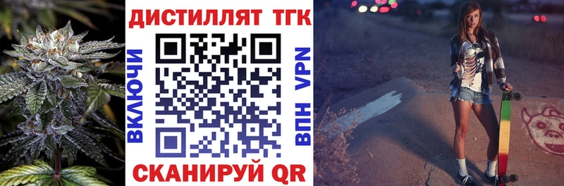 ссылка на мегу сайт  Абаза  Дистиллят ТГК вейп с тгк  где можно купить  